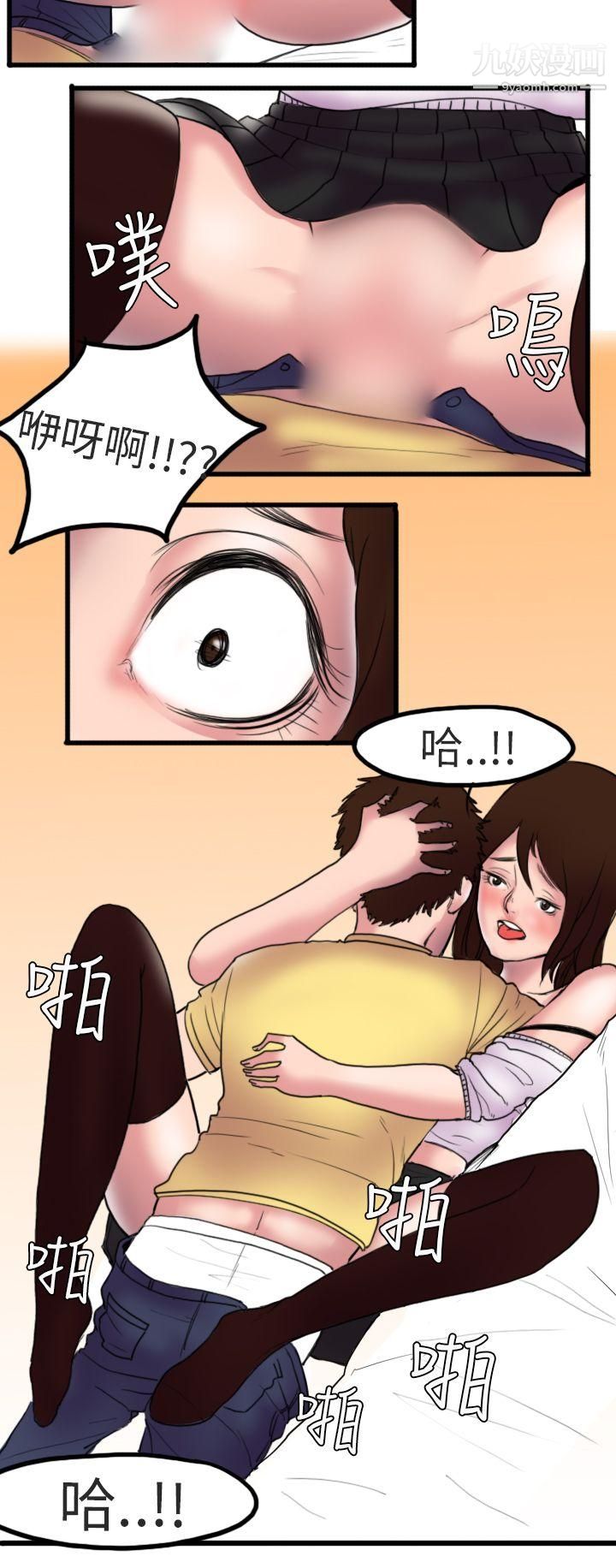 秘密Story第二季87床与墙壁之间[上]