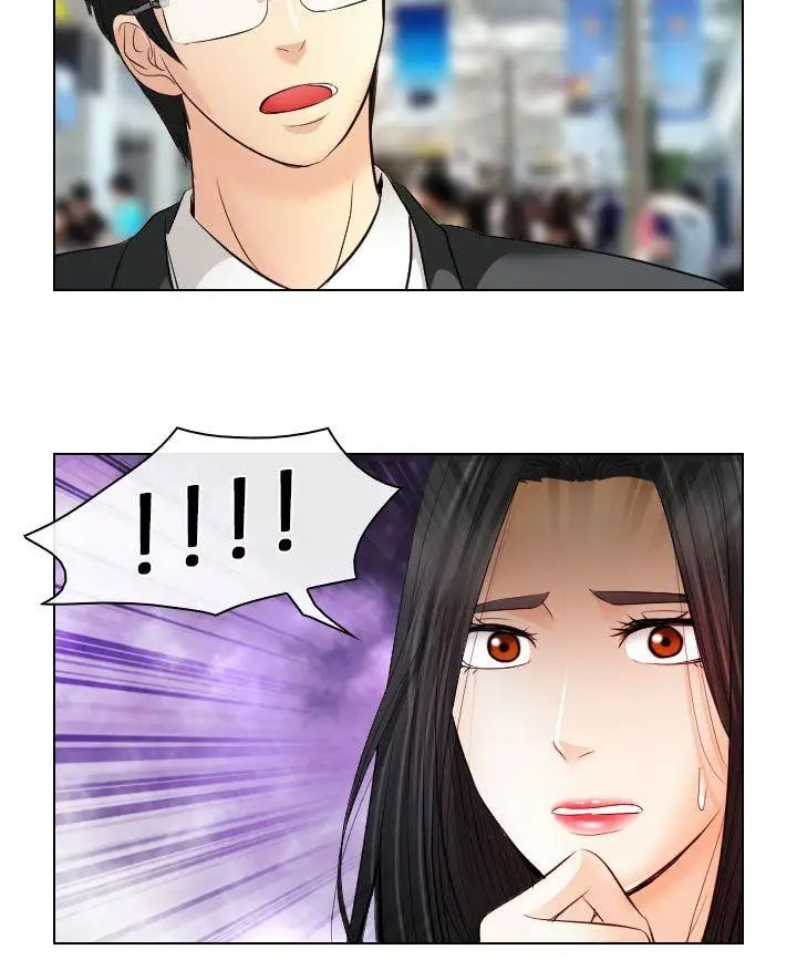 出轨最终话