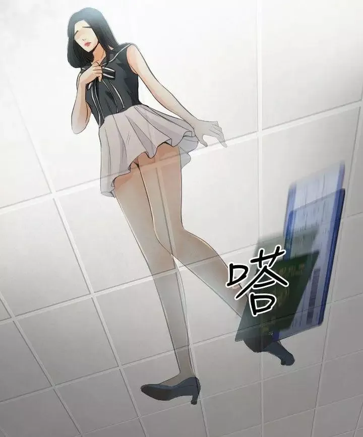 出軌最終話