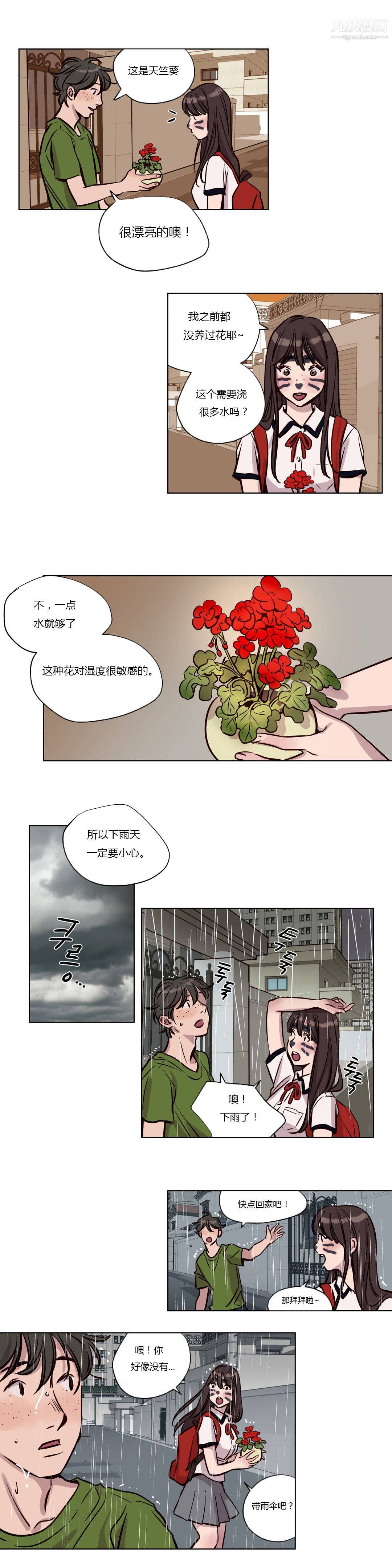 赎罪营01-74正传+外传第39话