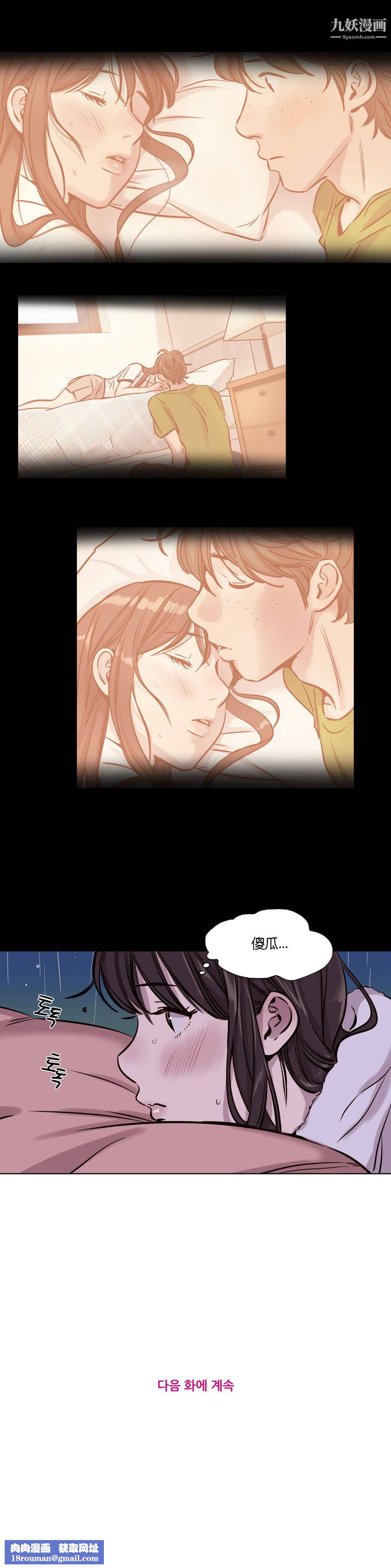 贖罪營01-74正傳+外傳第39話