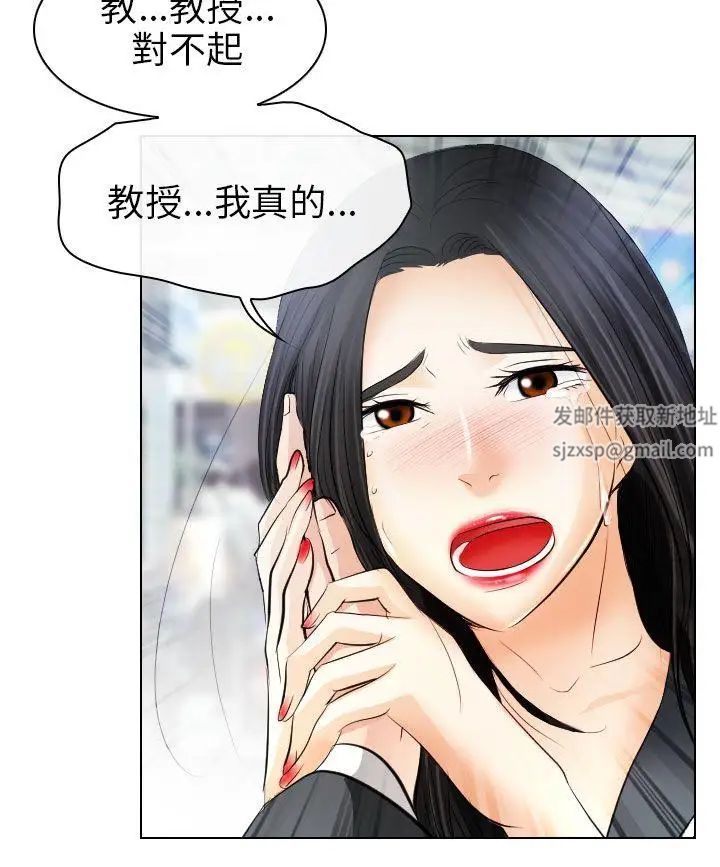 出轨最终话