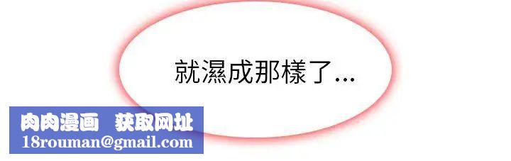 出軌最終話