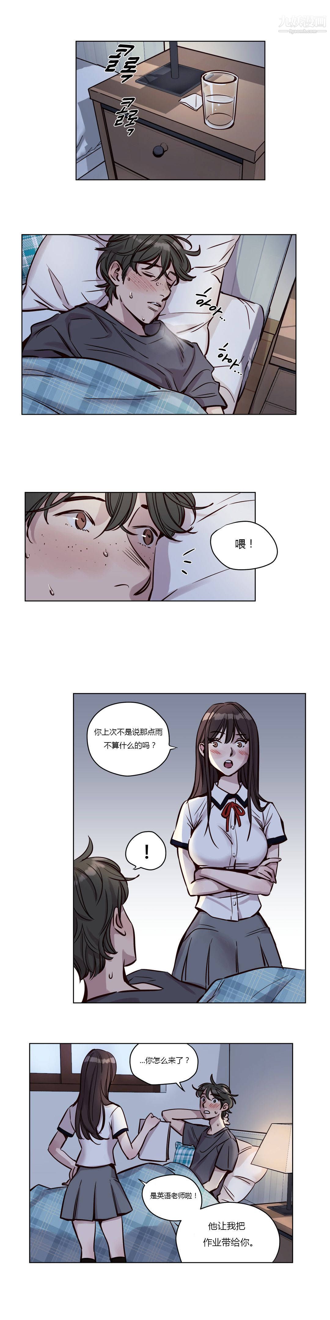 赎罪营01-74正传+外传第40话
