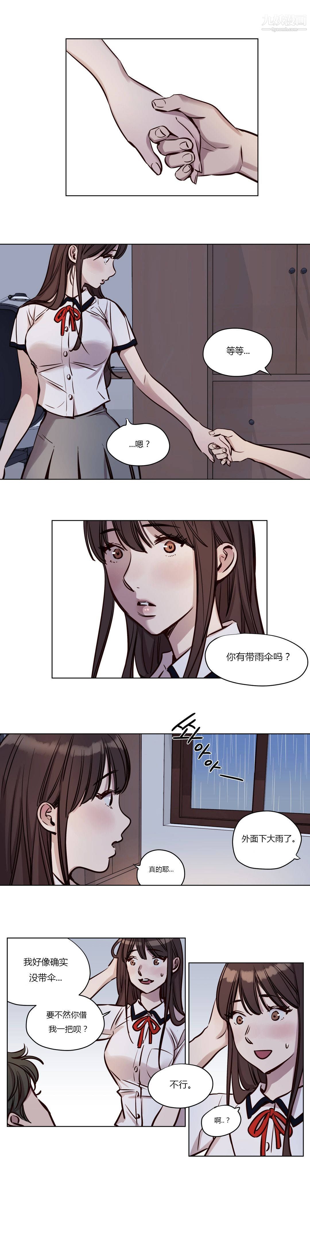 赎罪营01-74正传+外传第40话