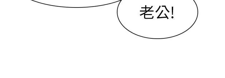 出轨最终话