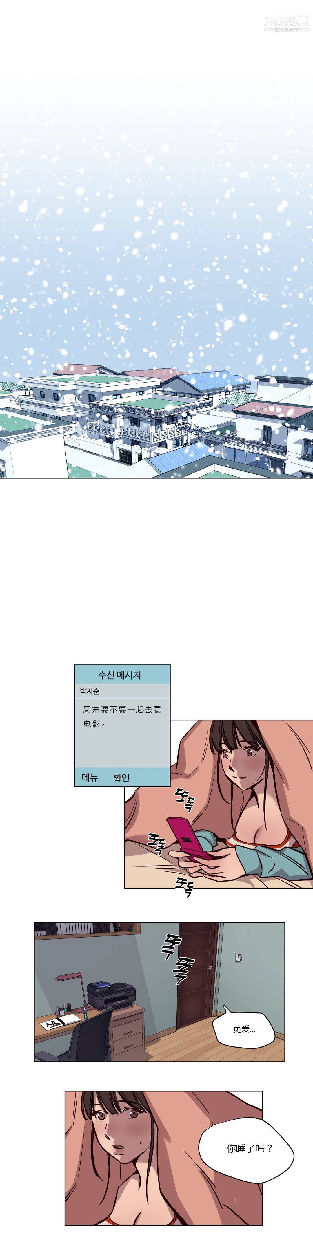 赎罪营01-74正传+外传第40话