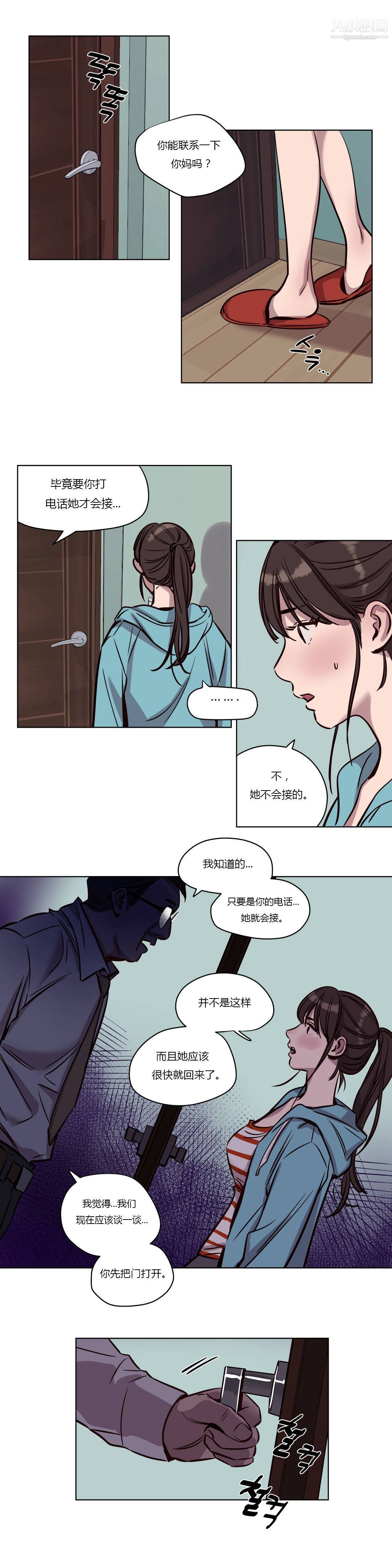 赎罪营01-74正传+外传第40话