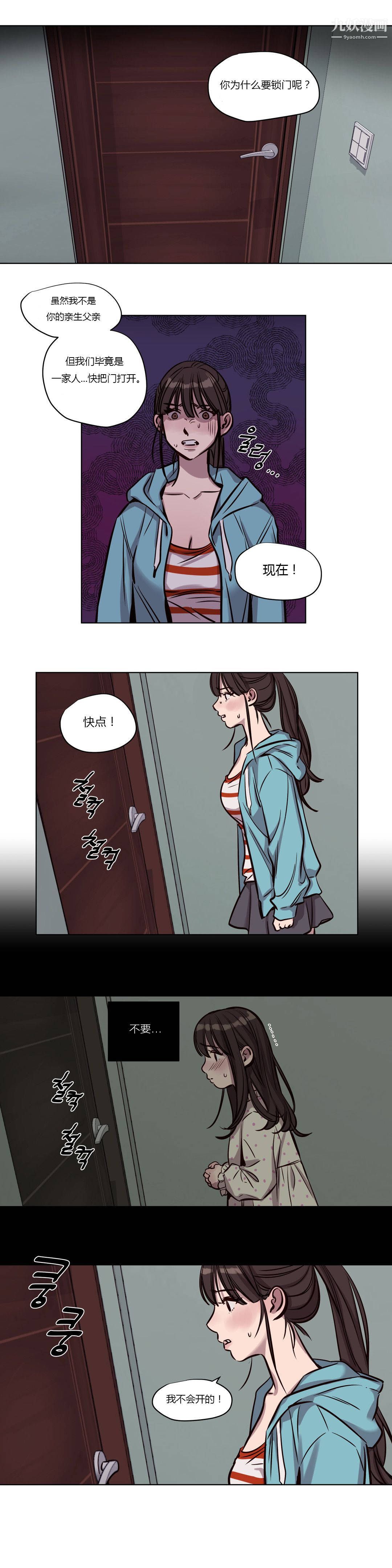 贖罪營01-74正傳+外傳第40話