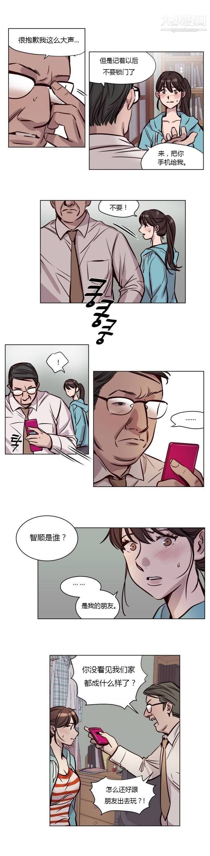贖罪營01-74正傳+外傳第41話