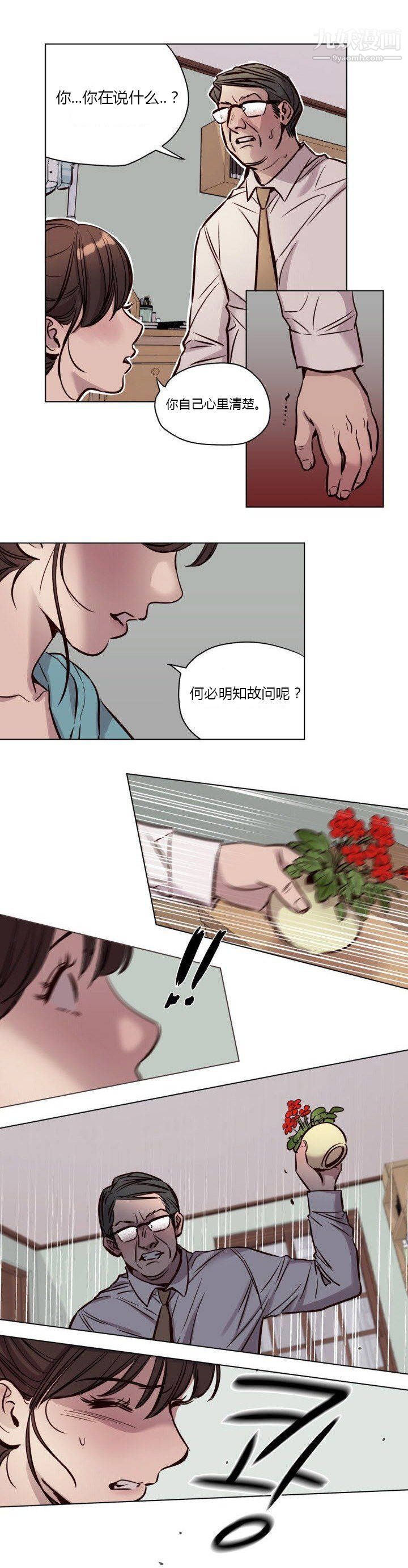 赎罪营01-74正传+外传第41话