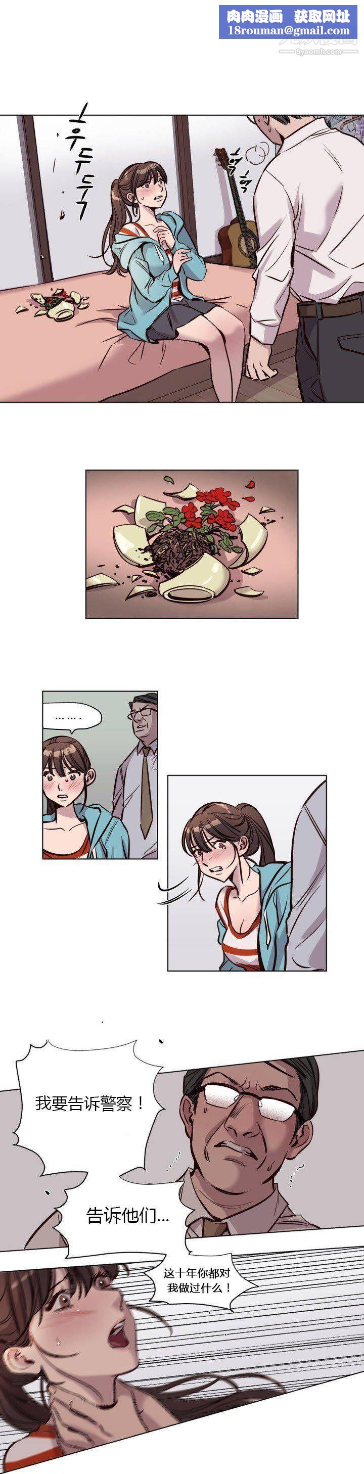 贖罪營01-74正傳+外傳第41話