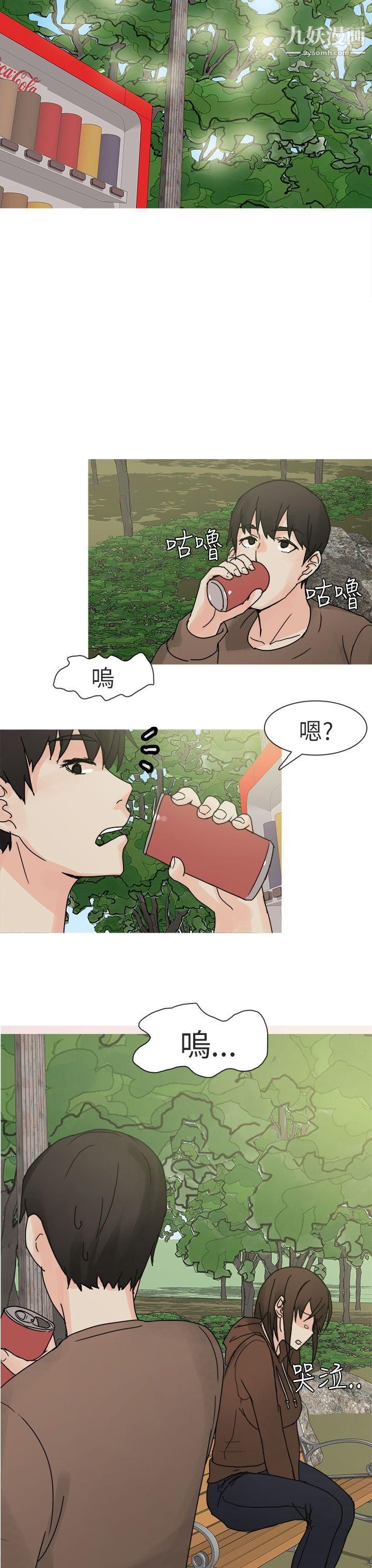 秘密Story第二季89与总务发生的秘密故事[上]