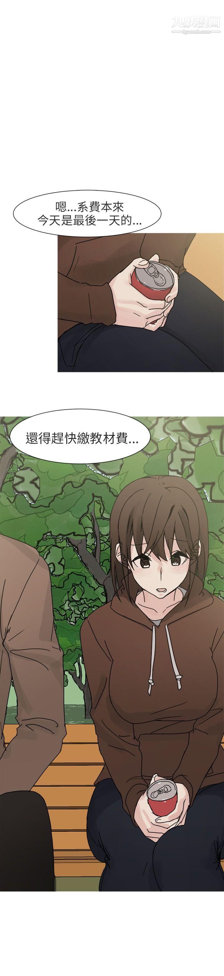 秘密Story第二季89與總務發生的秘密故事[上]