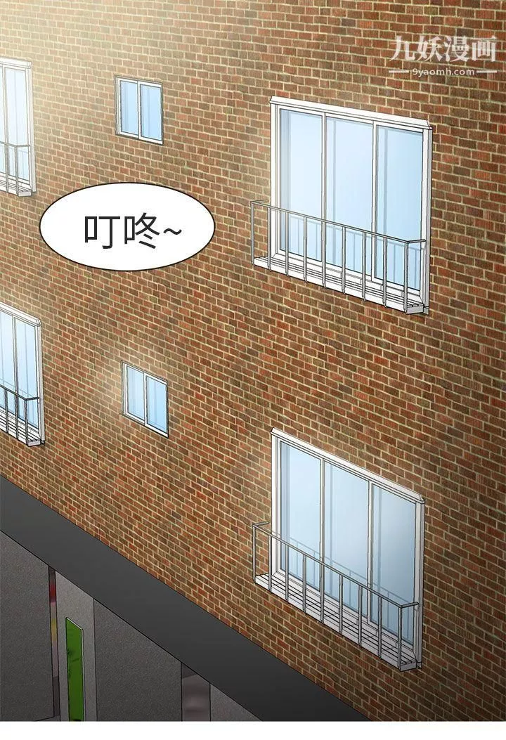 秘密Story第二季89與總務發生的秘密故事[上]