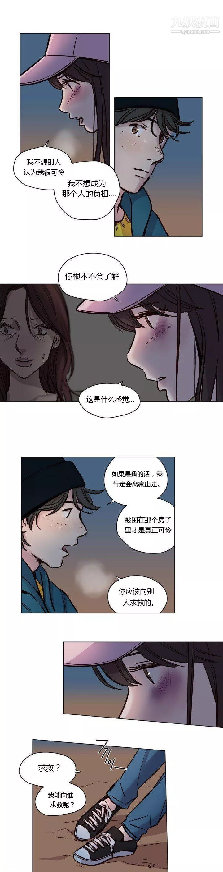 贖罪營01-74正傳+外傳第42話
