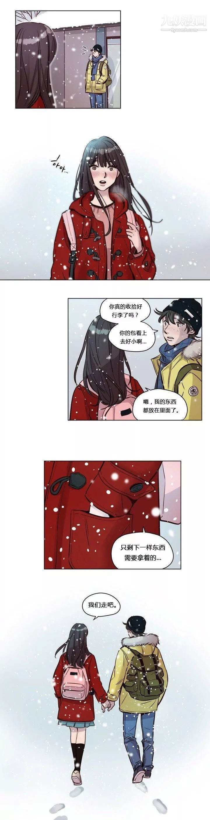 贖罪營01-74正傳+外傳第42話