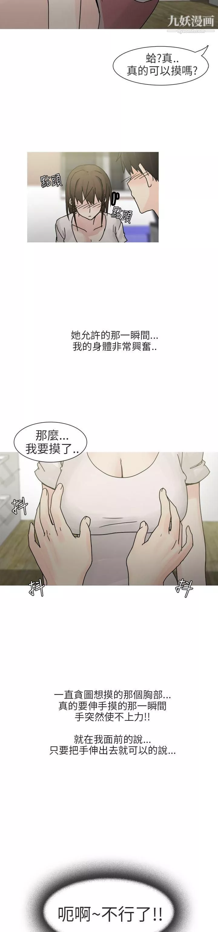 秘密Story第二季最終話