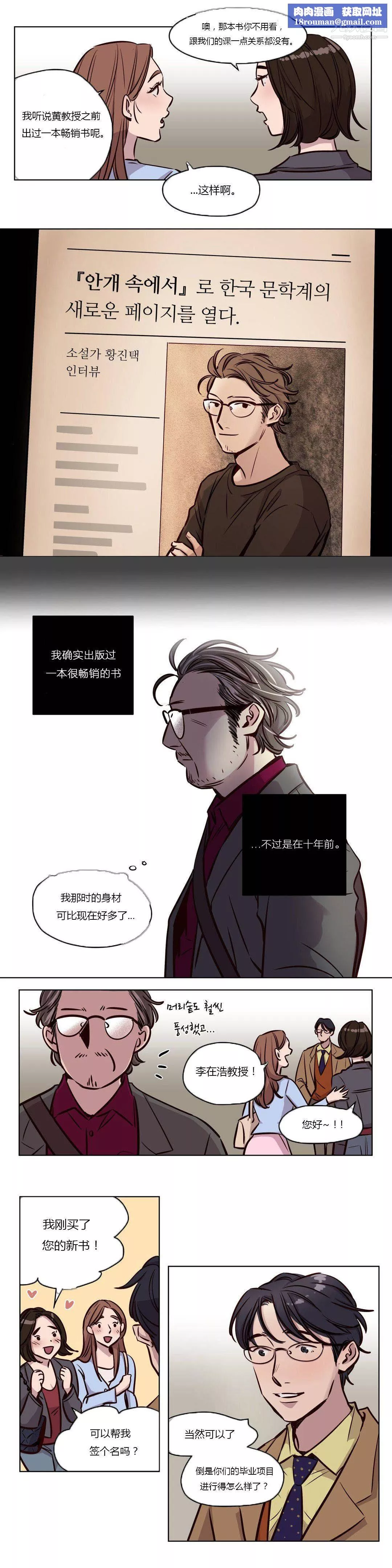 贖罪營01-74正傳+外傳第43話