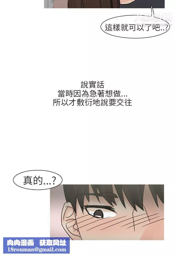 秘密Story第二季最終話
