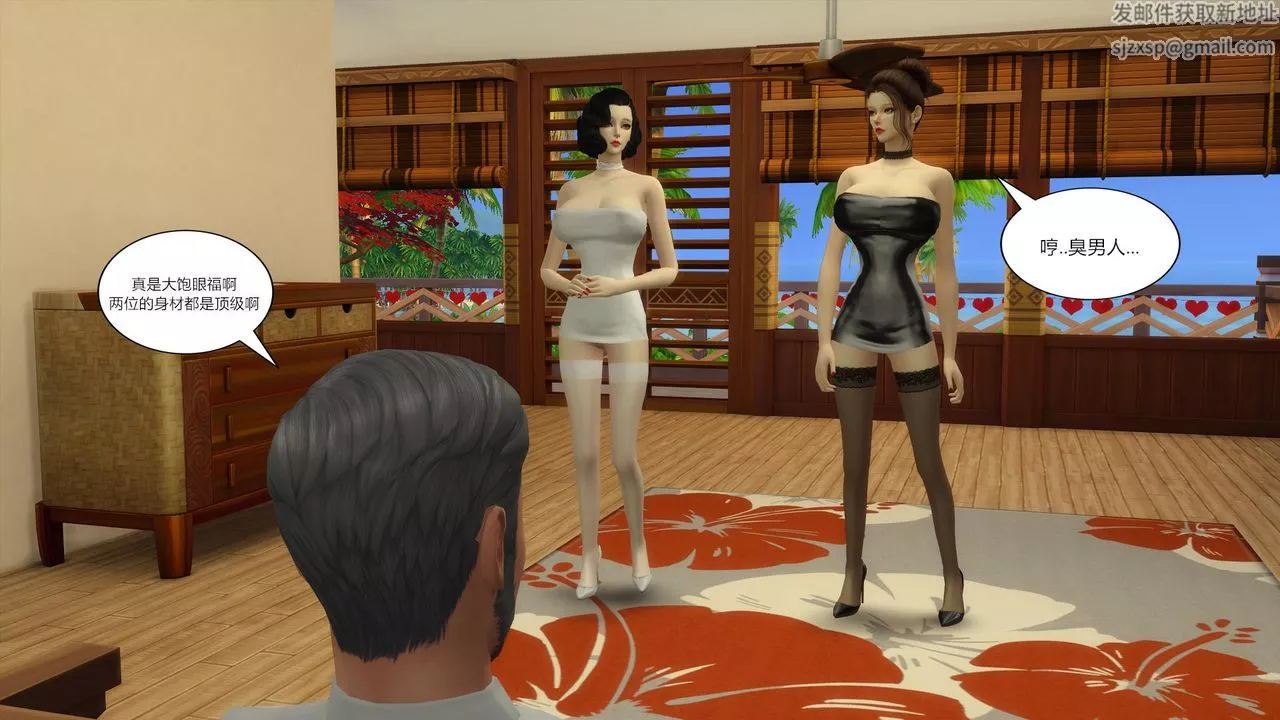 [3D]媽媽脫掉衣服的樣子第09話