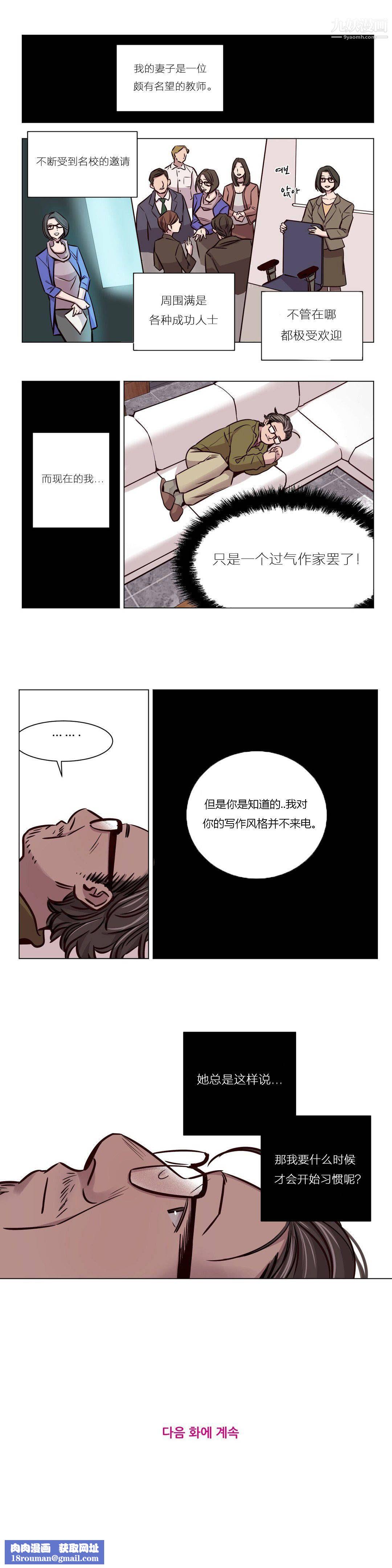赎罪营01-74正传+外传第43话