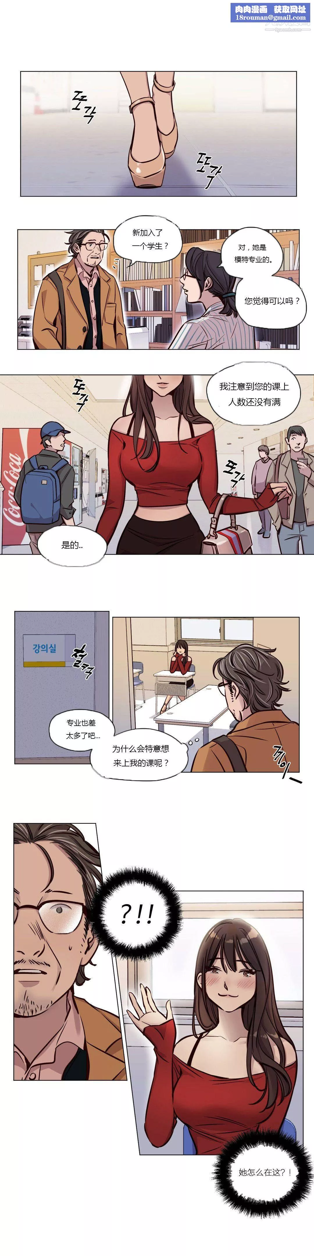 贖罪營01-74正傳+外傳第44話