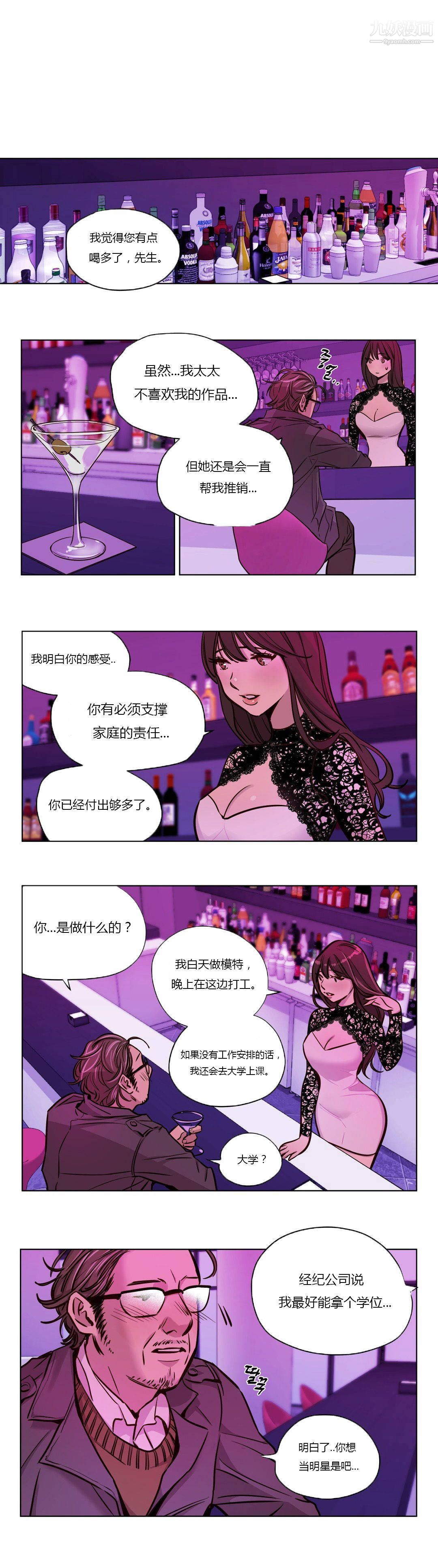 赎罪营01-74正传+外传第44话