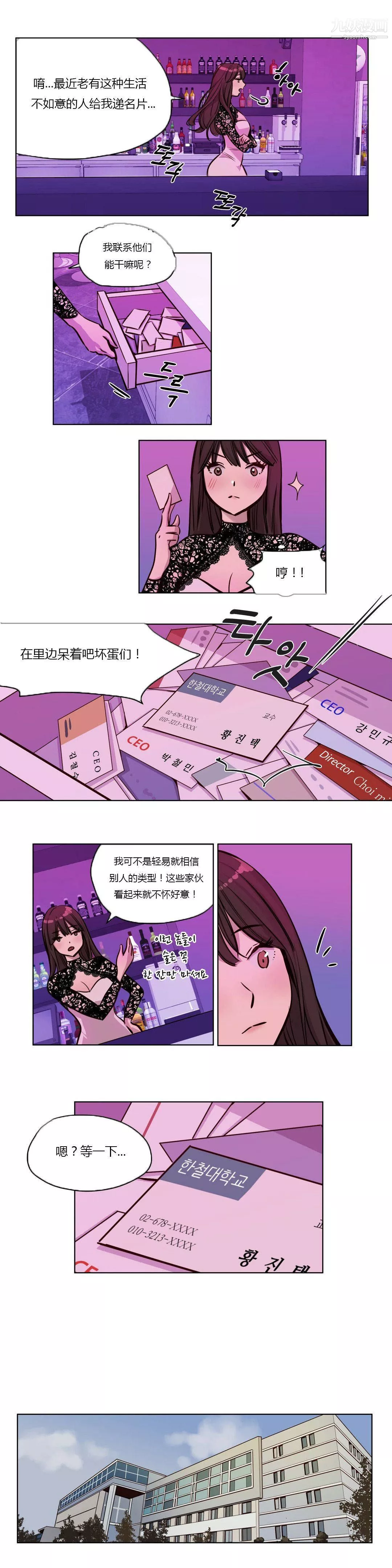 贖罪營01-74正傳+外傳第44話