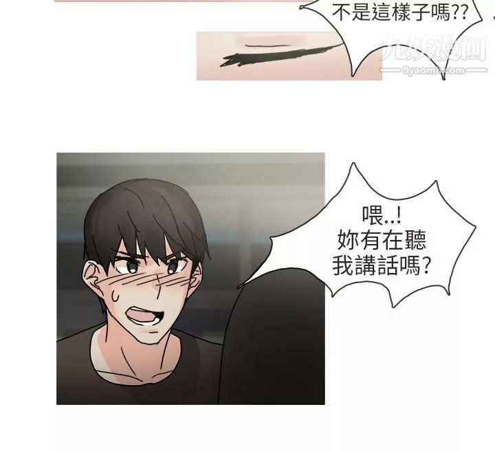 秘密Story第二季最終話