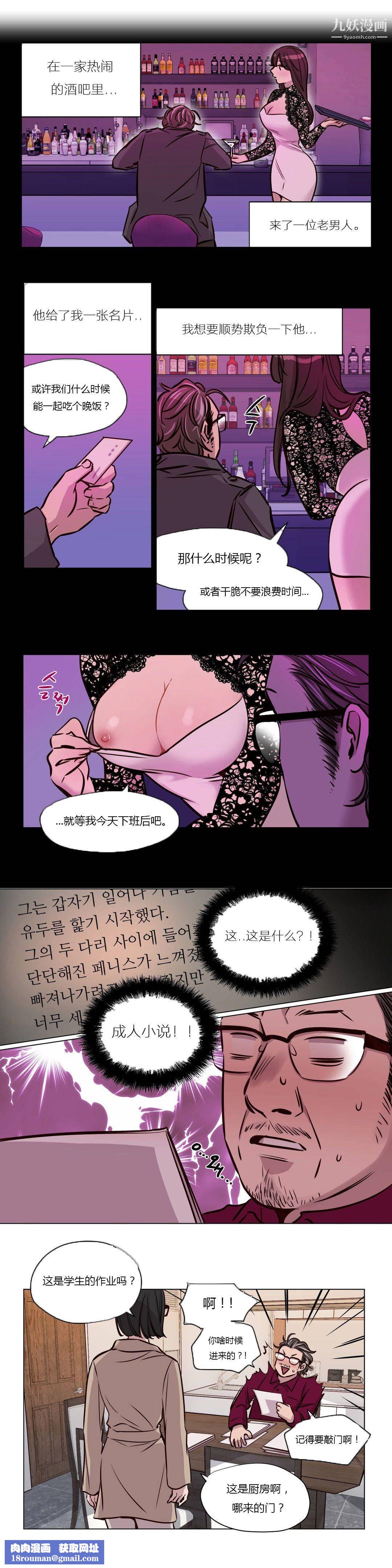 赎罪营01-74正传+外传第44话