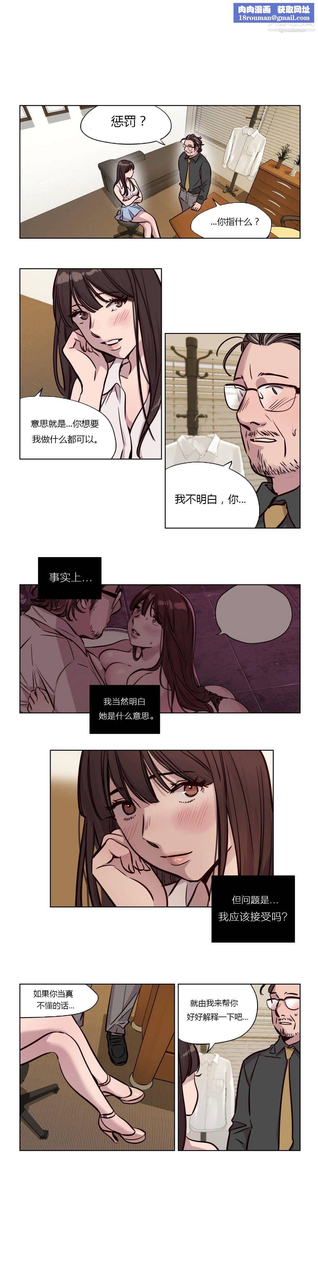 贖罪營01-74正傳+外傳第46話
