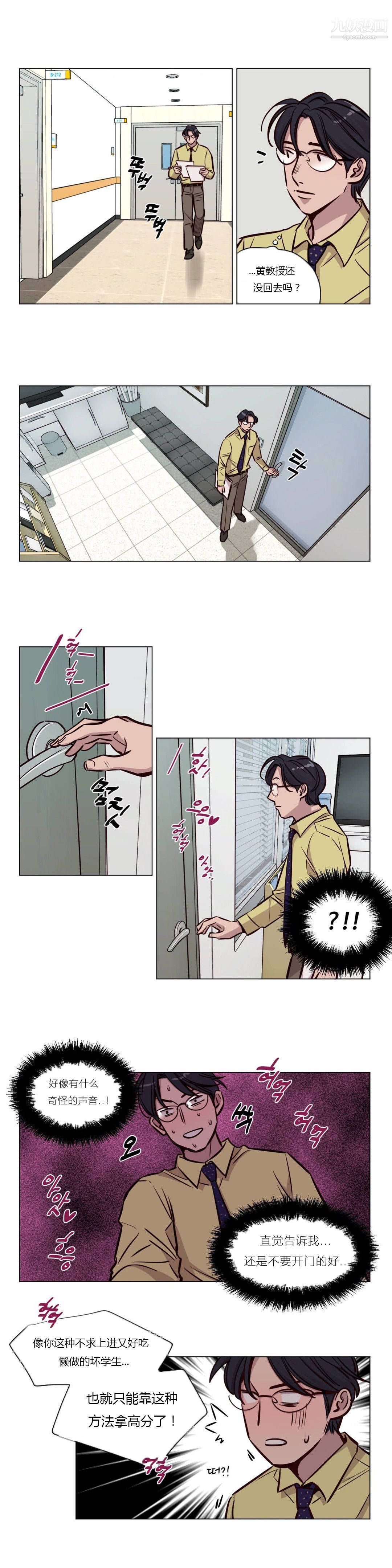 赎罪营01-74正传+外传第46话