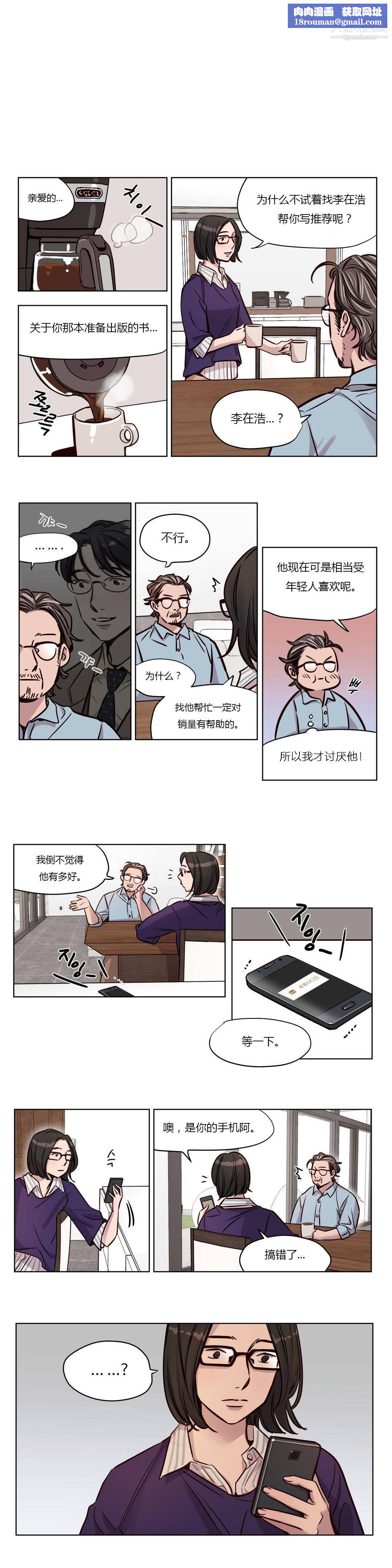 赎罪营01-74正传+外传第47话