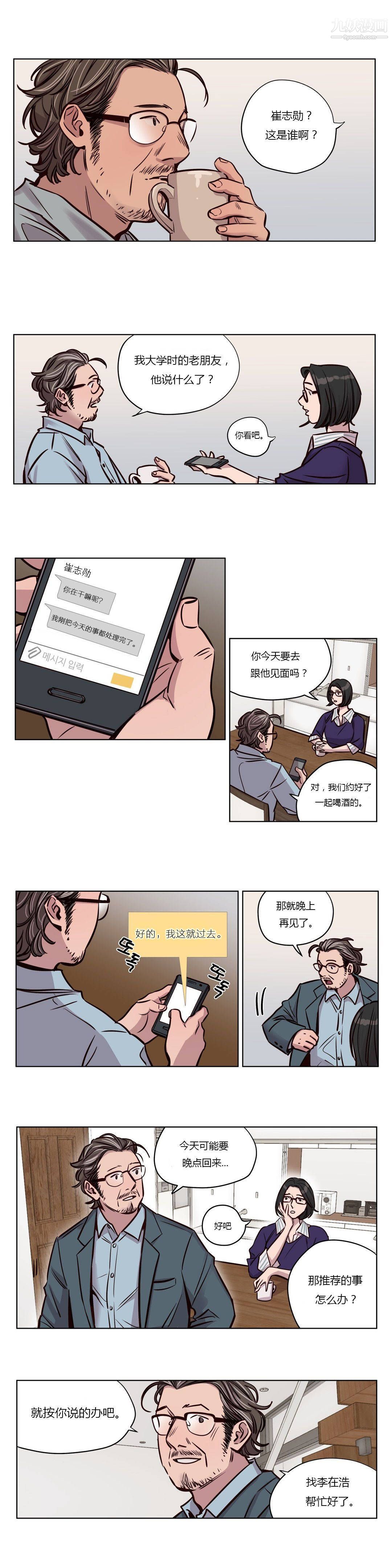 赎罪营01-74正传+外传第47话