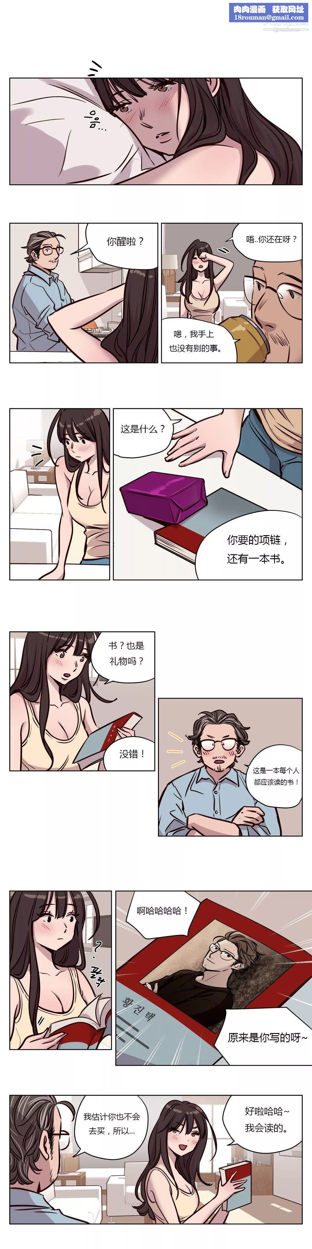贖罪營01-74正傳+外傳第47話