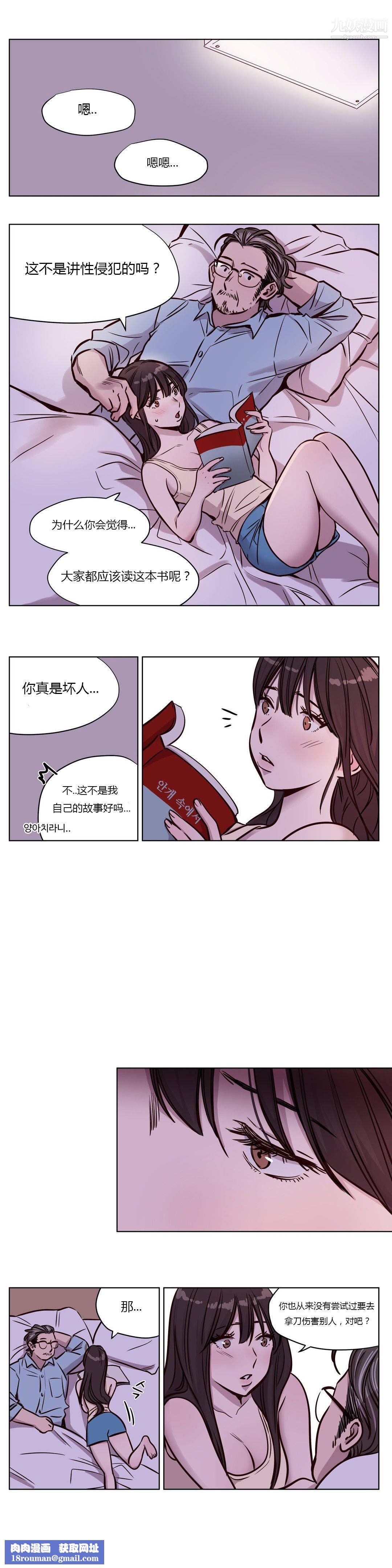 赎罪营01-74正传+外传第47话
