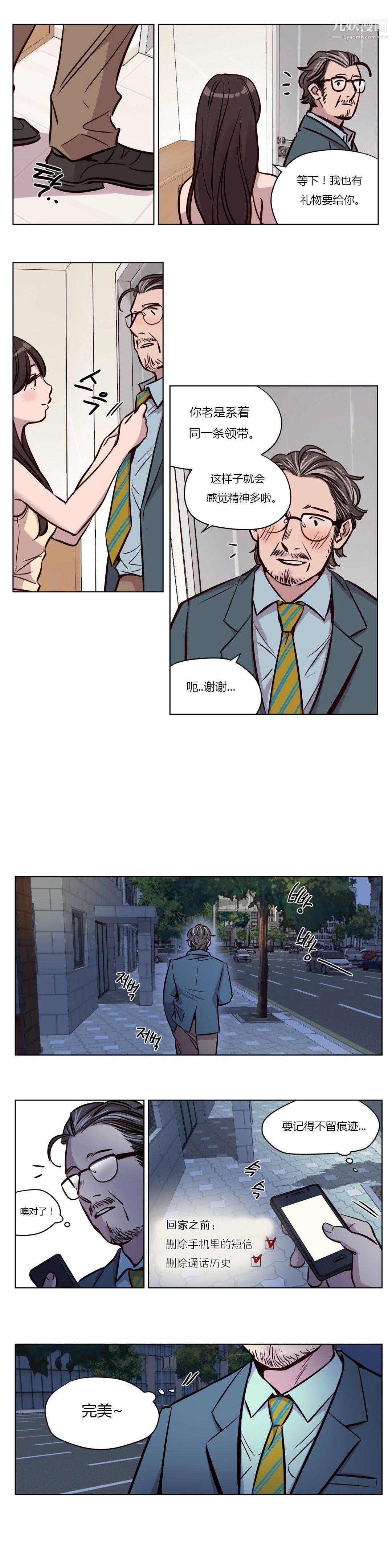 赎罪营01-74正传+外传第47话