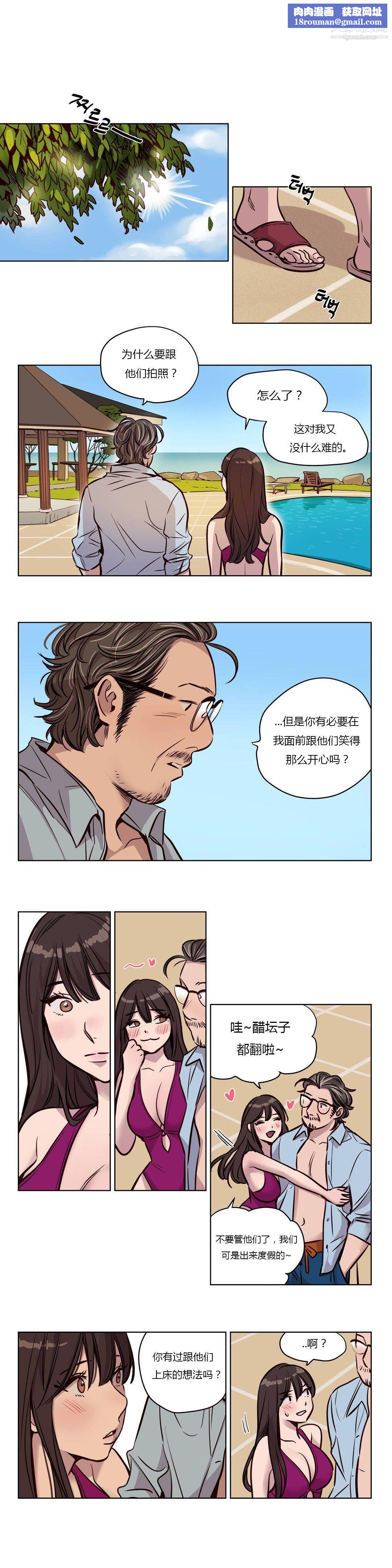 赎罪营01-74正传+外传第48话