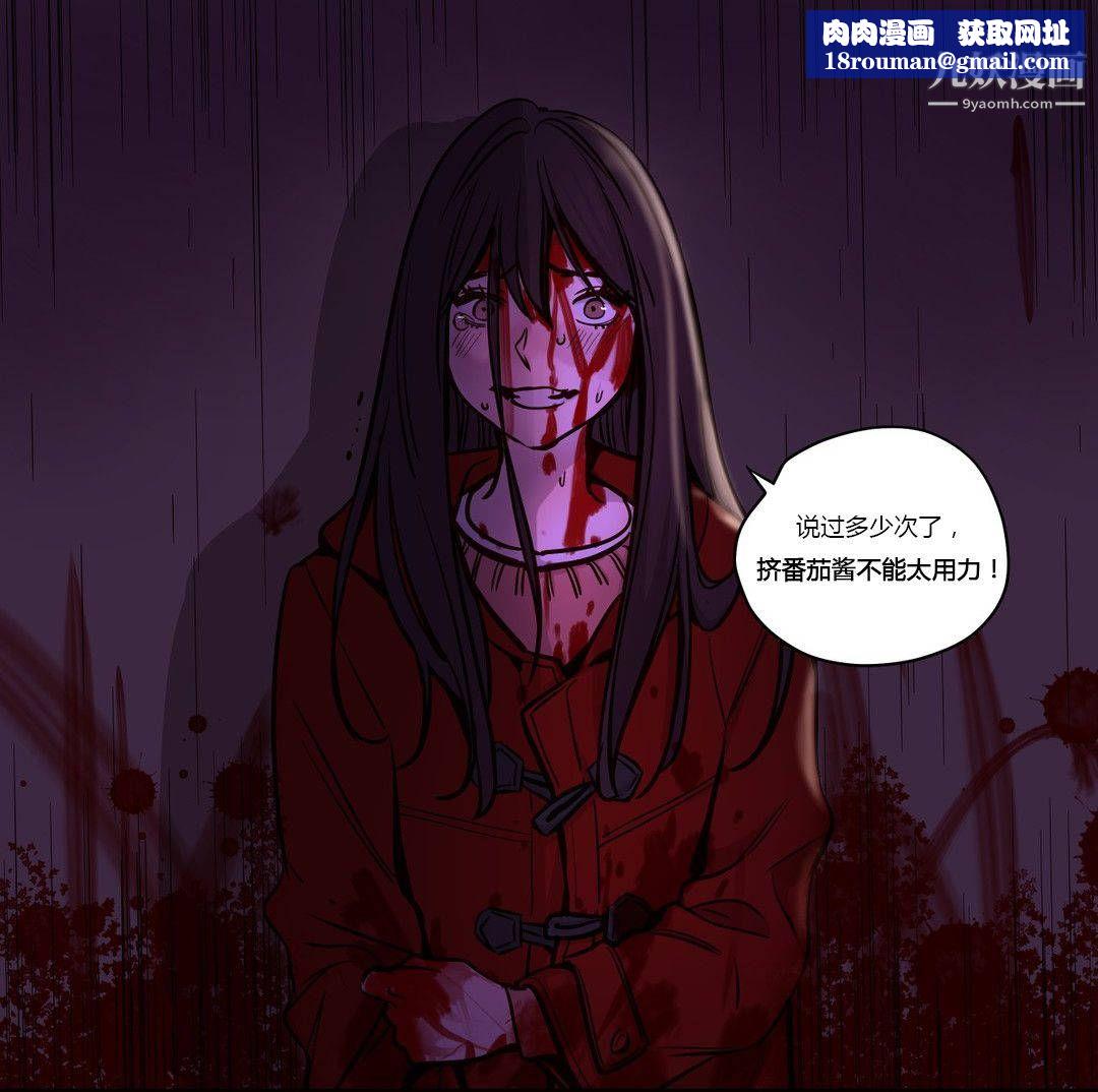 贖罪營01-74正傳+外傳第49話