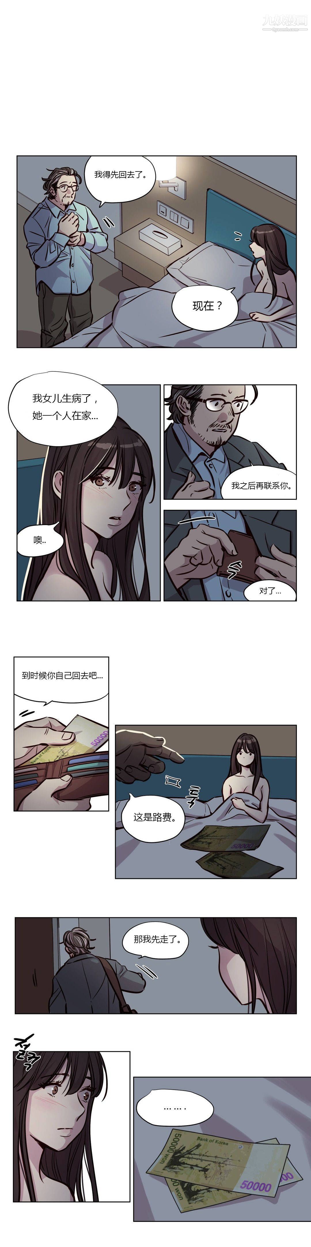 贖罪營01-74正傳+外傳第49話