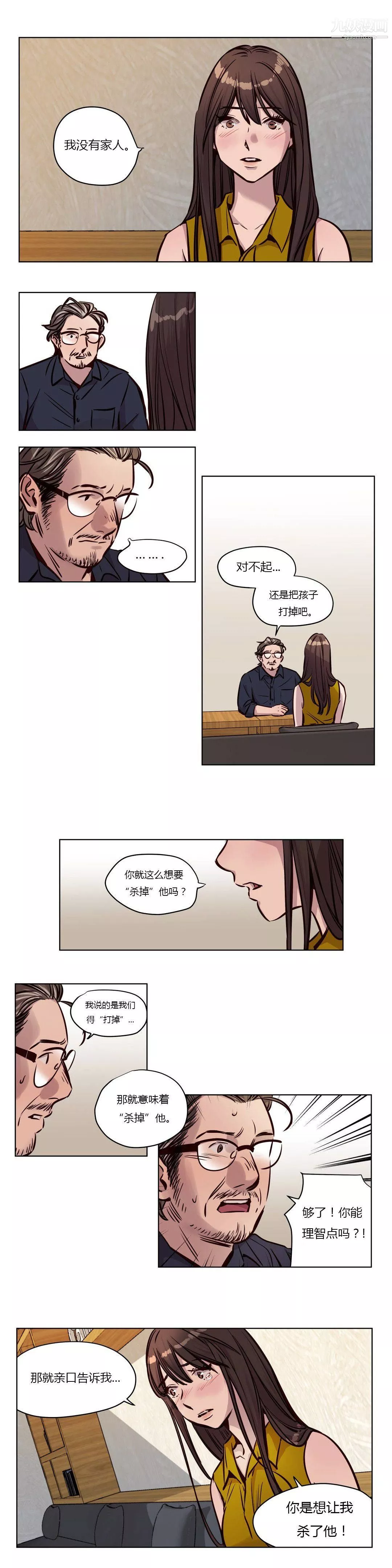 贖罪營01-74正傳+外傳第50話