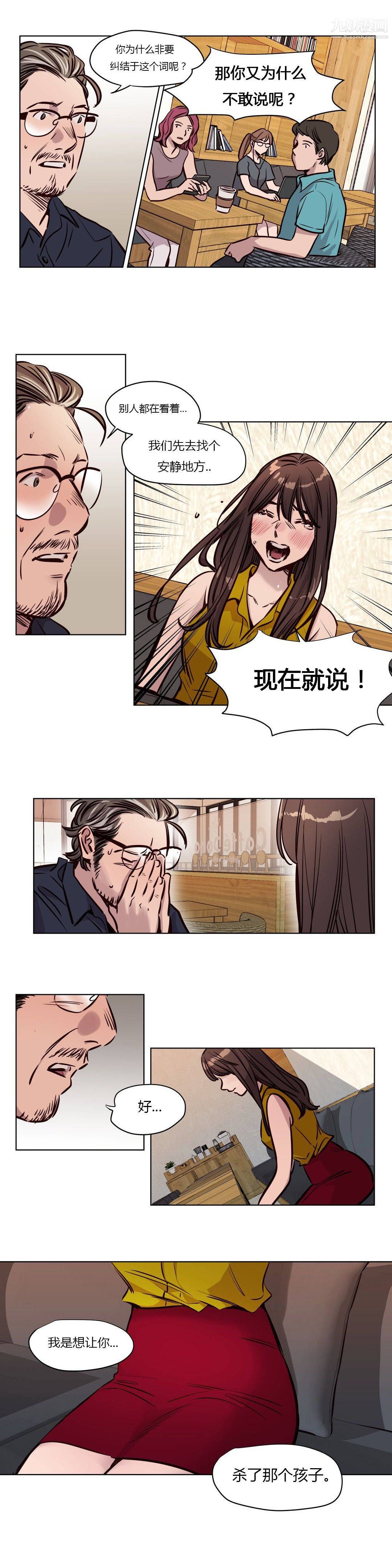 赎罪营01-74正传+外传第50话
