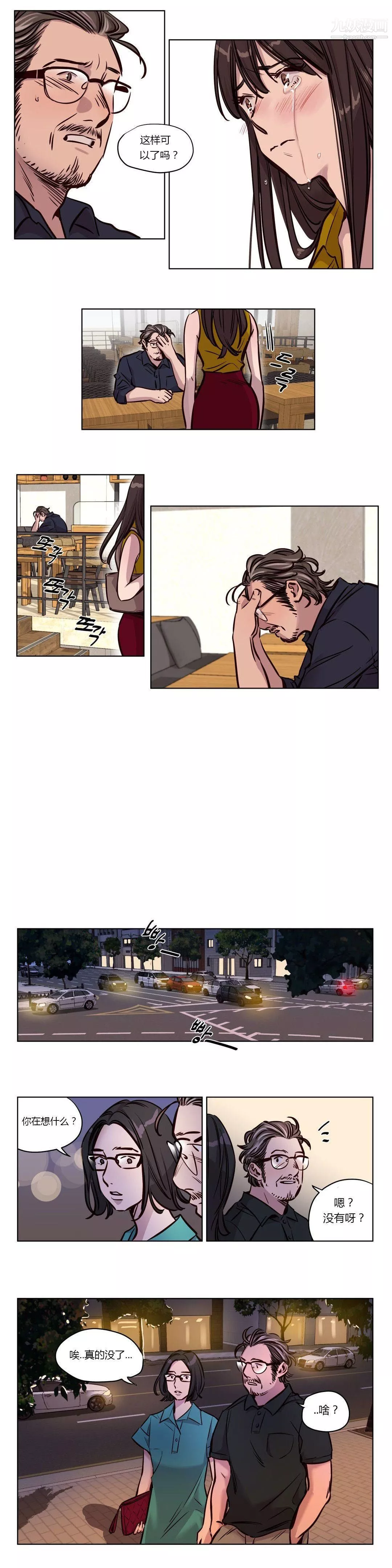 贖罪營01-74正傳+外傳第50話