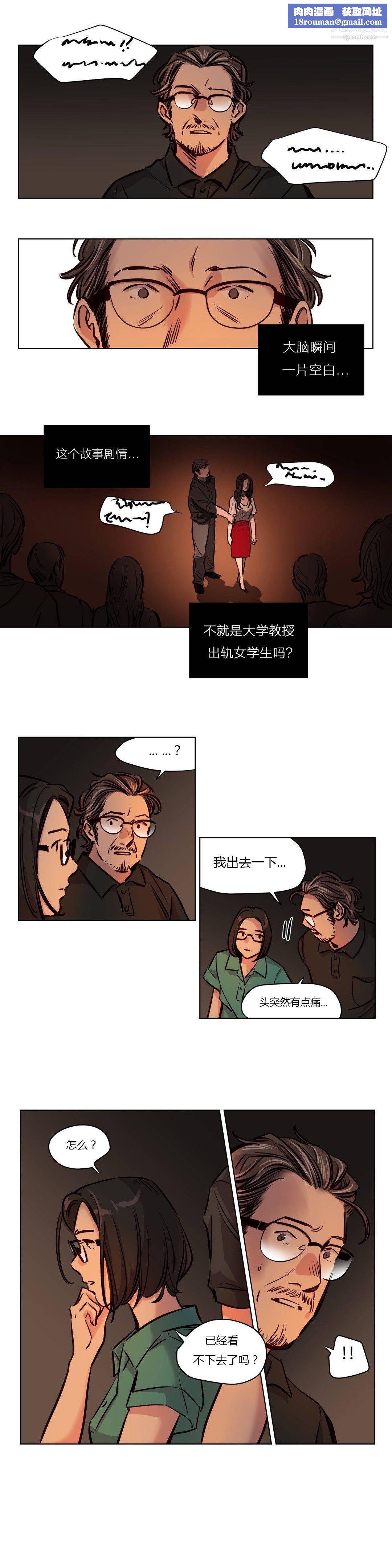 贖罪營01-74正傳+外傳第50話