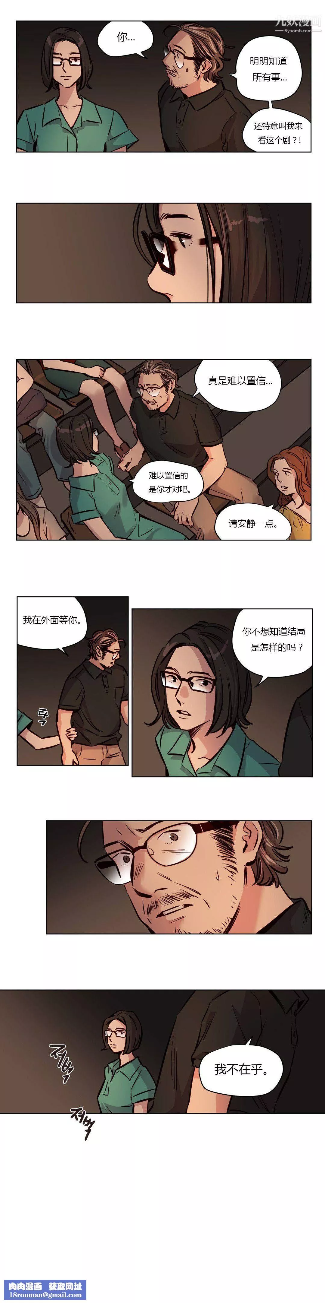 贖罪營01-74正傳+外傳第50話