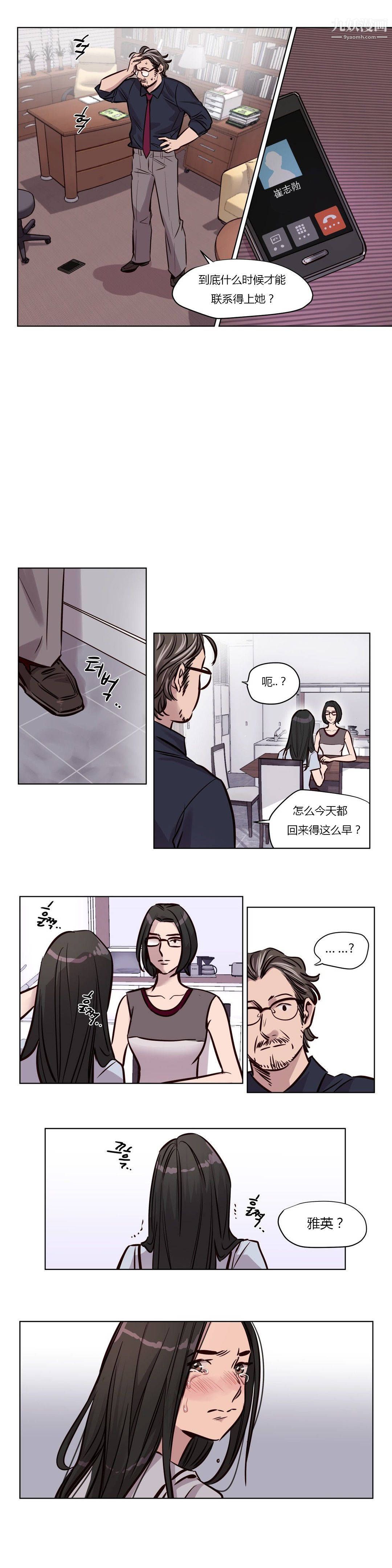 贖罪營01-74正傳+外傳第50話