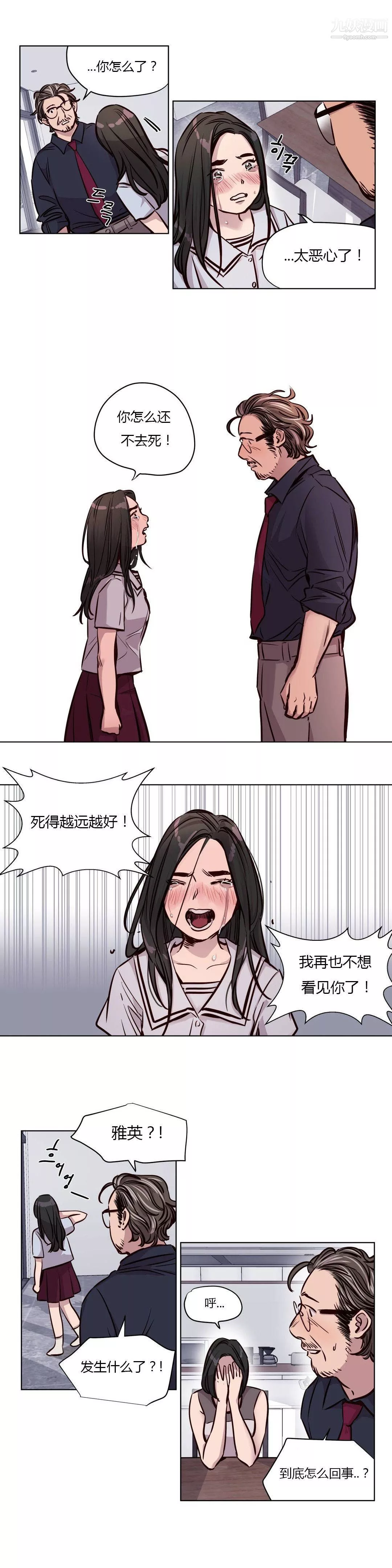 贖罪營01-74正傳+外傳第50話