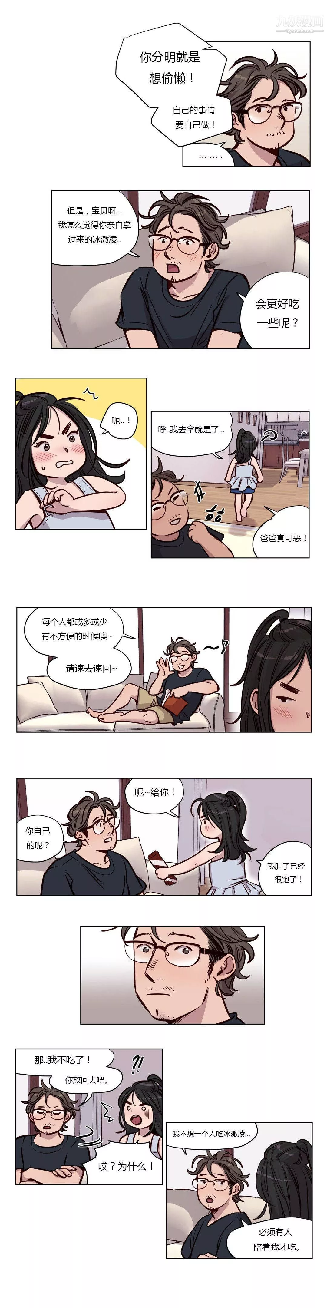 贖罪營01-74正傳+外傳第51話