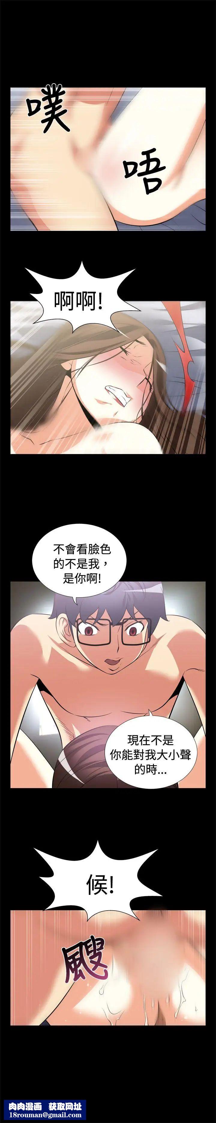 恋爱辅助器第9话
